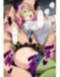 鬼○女隊士を孕ませまくる話2