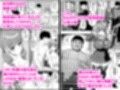 ナマイキ彼女は今日もアイツに抱かれる。