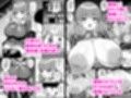 ナマイキ彼女は今日もアイツに抱かれる。