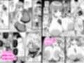 ナマイキ彼女は今日もアイツに抱かれる。