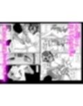 流されやすい人妻（32）が因習村で巫女に祭り上げられちんぽ堕ちする話2