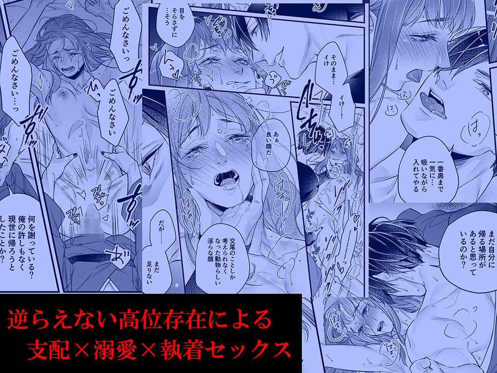 隠し鬼 画像4