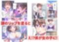 学園祭でメイド女装のはずが…俺だけ性転換してメス堕ちEND