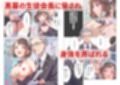 学園祭でメイド女装のはずが…俺だけ性転換してメス堕ちEND