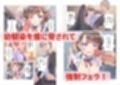 学園祭でメイド女装のはずが…俺だけ性転換してメス堕ちEND