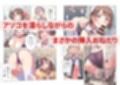 学園祭でメイド女装のはずが…俺だけ性転換してメス堕ちEND