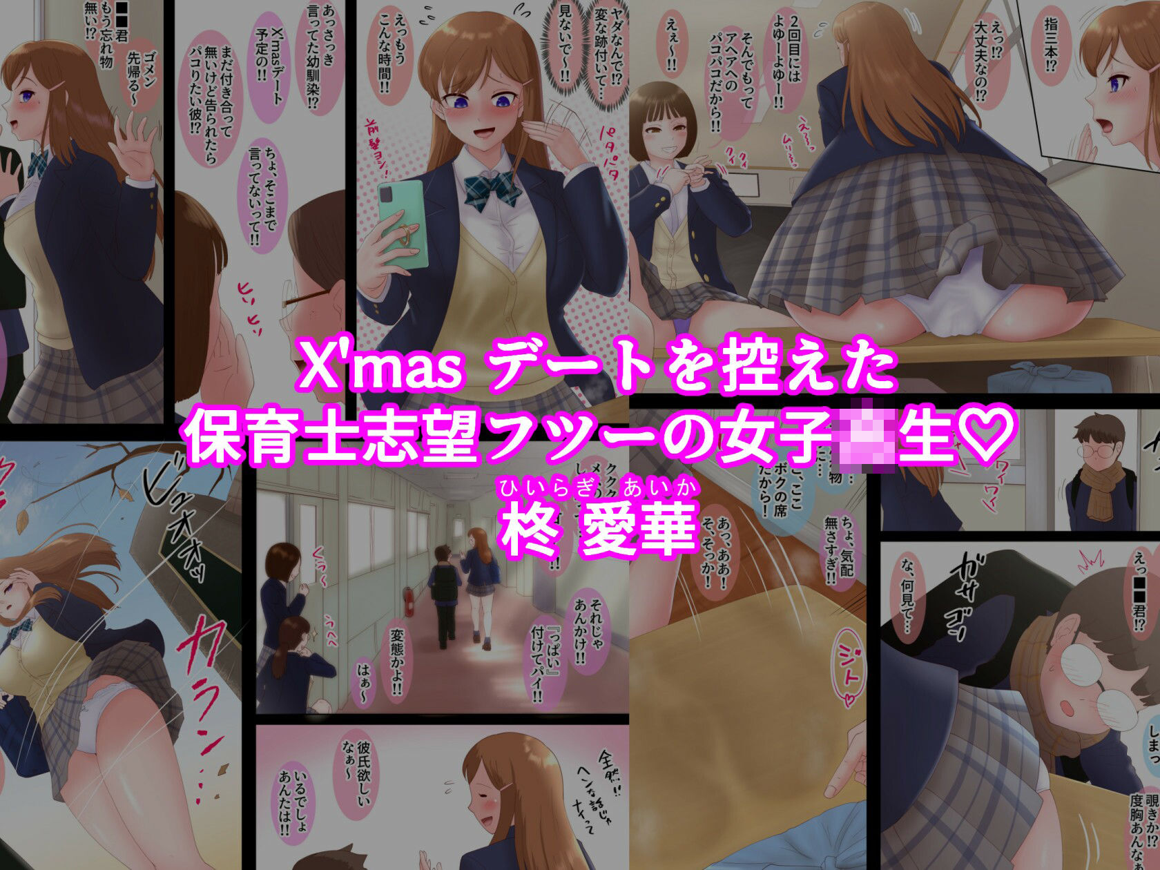 転生先はショタが女を支配する地獄の異世界でした_1