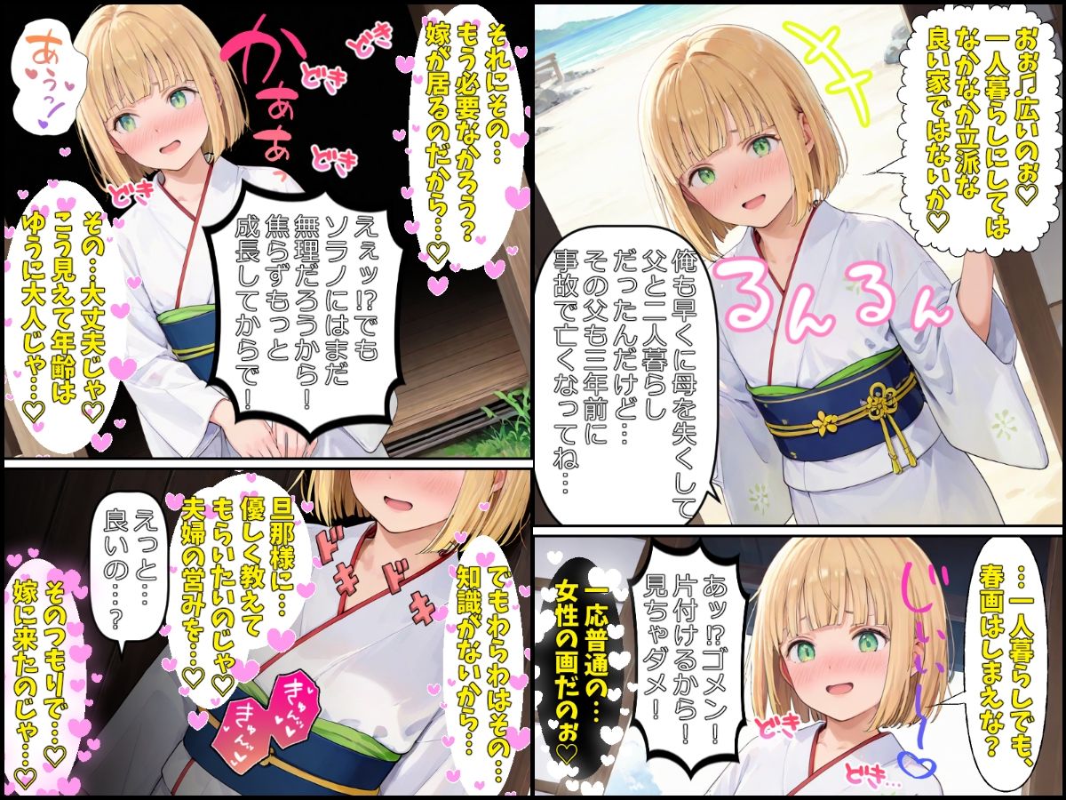 サンプル画像6
