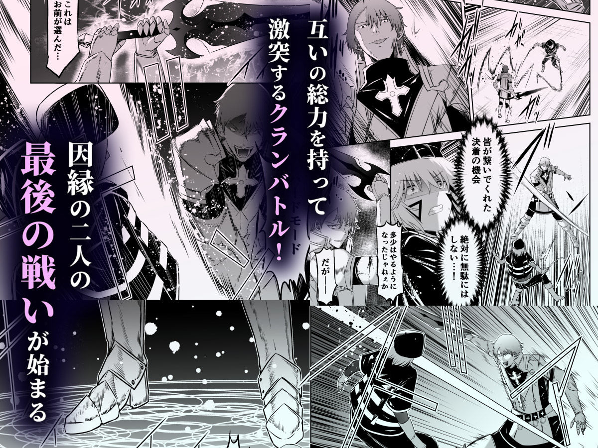 サンプル画像6:追放テイマーのNTR復讐譚4(聖華快楽書店) [d_614620]