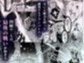 追放テイマーのNTR復讐譚4
