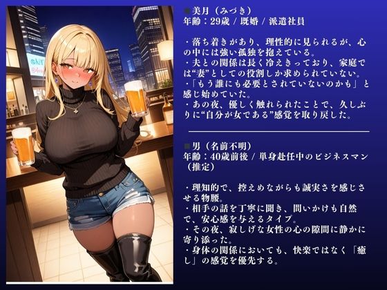 サンプル画像2:黒ギャル人妻快楽NTR 〜美月（29）不倫SEX記録〜(IYASHI) [d_614639]