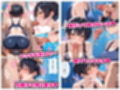 ボーイッシュな妹が脱いだらすごかったので何度も生ハメして中出ししまくった話3