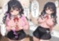 むちぽちゃ陰キャちゃんがおじさんに交尾してもらう話