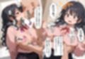 むちぽちゃ陰キャちゃんがおじさんに交尾してもらう話