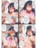 むちぽちゃ陰キャちゃんがおじさんに交尾してもらう話