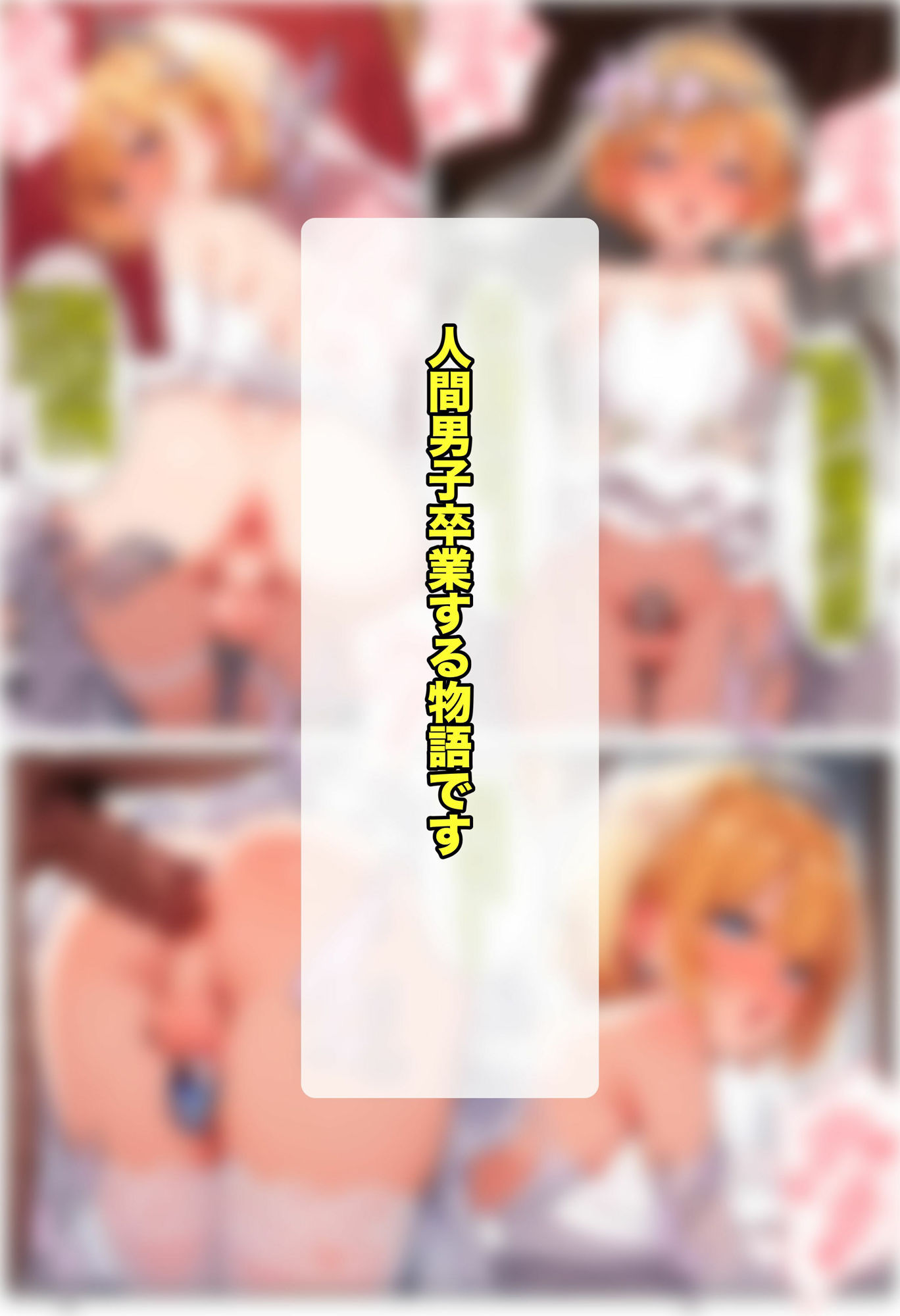 サンプル画像9