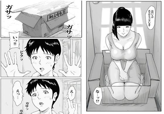 サンプル画像4:自販機で人妻が売ってたので買ってみたらエグかった(ピエトロ) [d_614788]