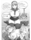 中途入社してきた子が俺の好きな元AV女優だった2