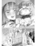 中途入社してきた子が俺の好きな元AV女優だった2