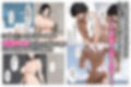 大きくなった教え子の巨ちんで中出しされました 全110P アナルSEXあり
