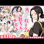 大きくなった教え子の巨ちんで中出しされました 全110P アナルSEXあり