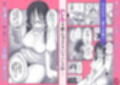 続・女友達と過ごすまったりイチャラブHな休日  橋本編