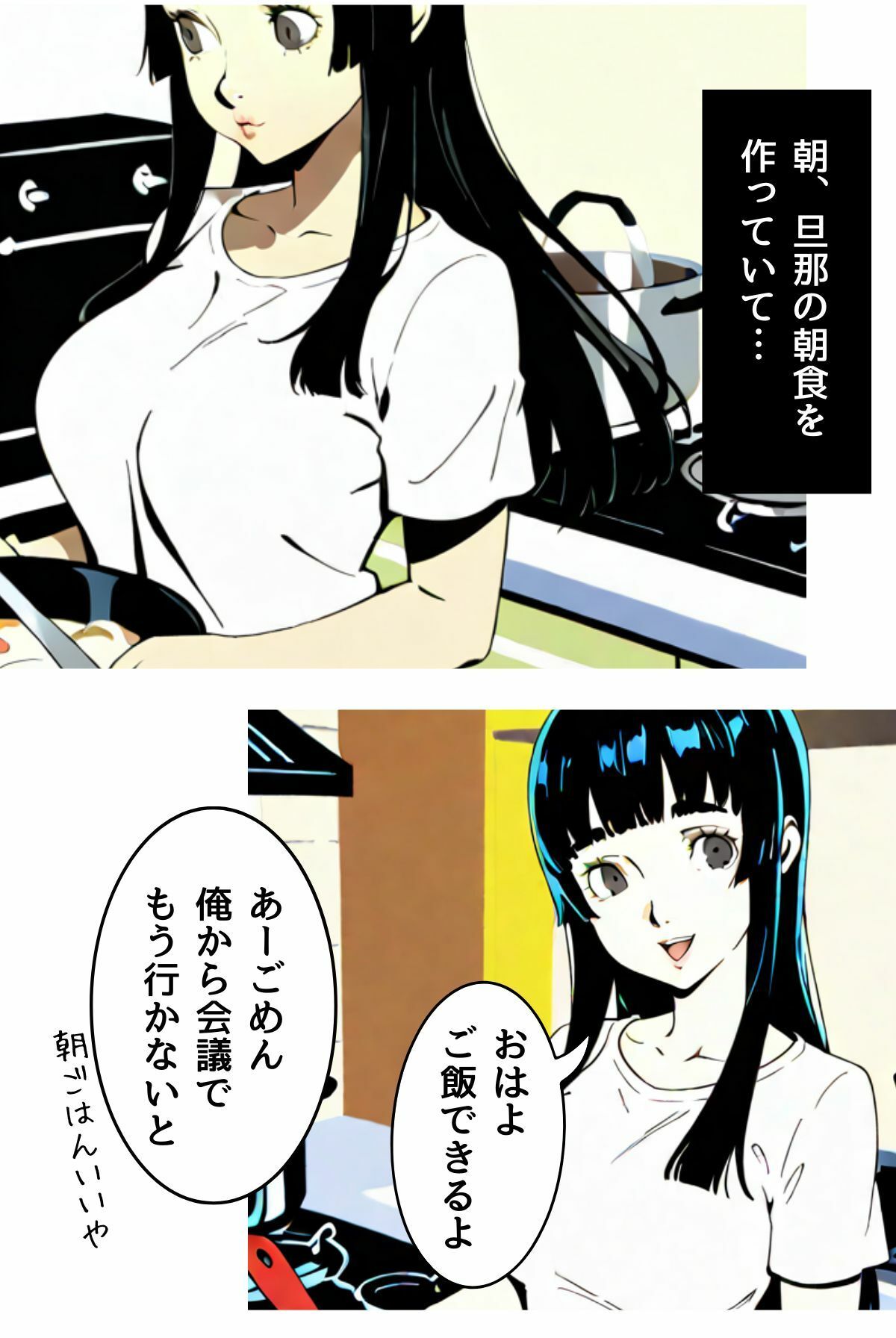 サンプル画像5:私、欲求不満人妻ですが、こんなに丁寧にクンニされるなら堕ちてもいい(ailoveproject) [d_614874]