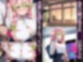 壊れてイクヒロイン-催〇で調教され堕ちていく話-【鬼〇の刃 甘露寺〇璃編】