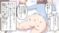＜漫画と朗読セット＞羞恥のお仕置き診察
