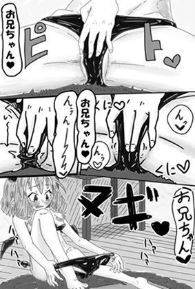 サンプル画像2:異性（世）界交流部  1話(扇風堂) [d_614986]