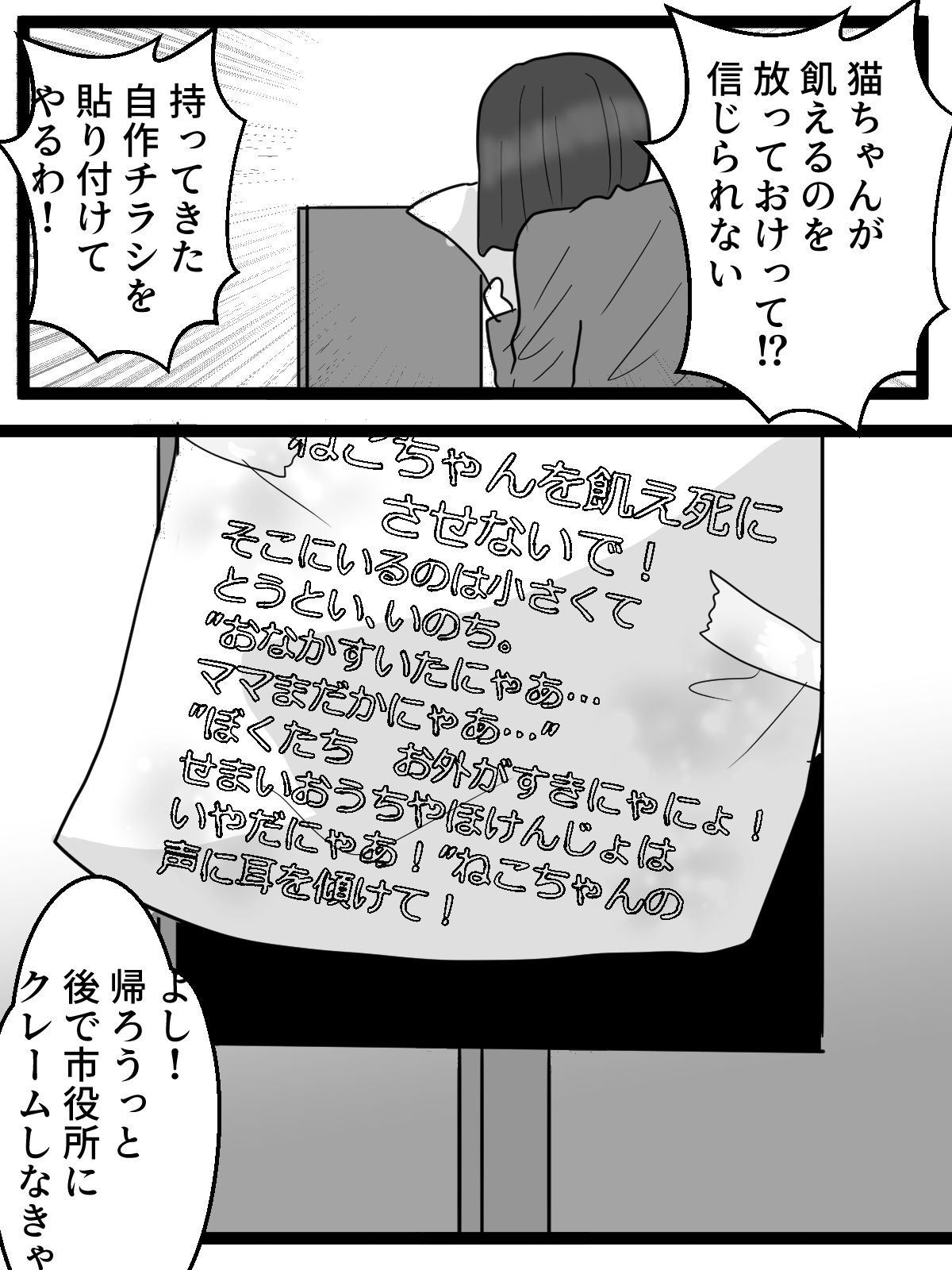 サンプル画像2:愛誤おばさん絶頂（はーと）尊厳破壊(はず栗) [d_615018]