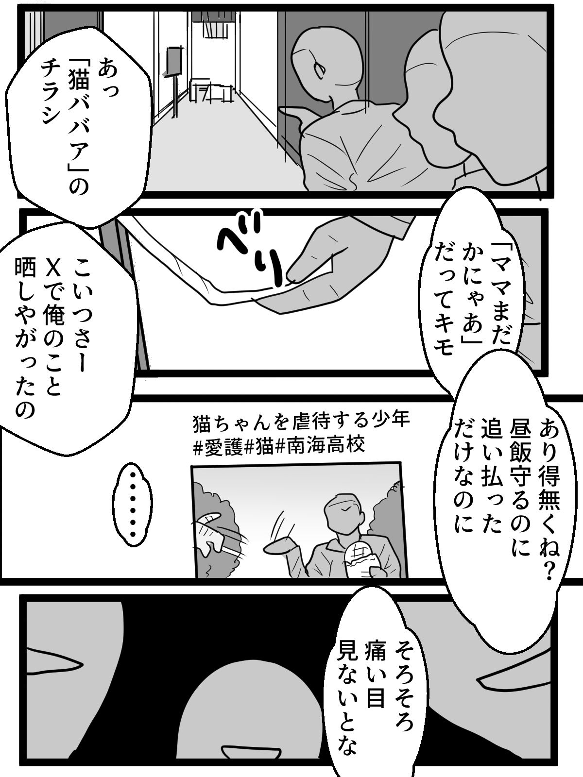 サンプル画像3:愛誤おばさん絶頂（はーと）尊厳破壊(はず栗) [d_615018]