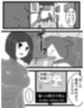 愛誤おばさん絶頂（はーと）尊厳破壊