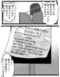 愛誤おばさん絶頂（はーと）尊厳破壊