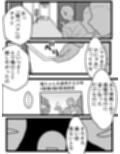 愛誤おばさん絶頂（はーと）尊厳破壊