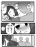 愛誤おばさん絶頂（はーと）尊厳破壊