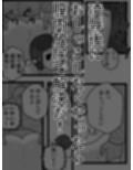 愛誤おばさん絶頂（はーと）尊厳破壊