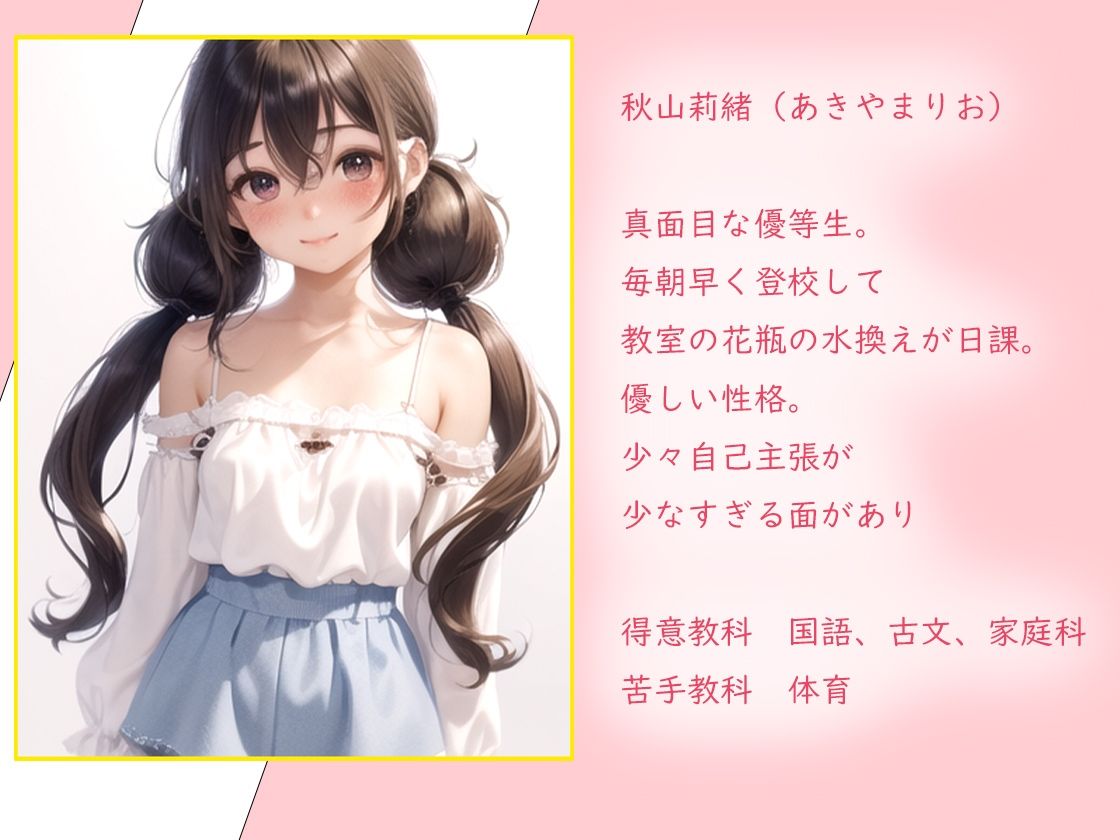 サンプル画像5:教え子の尻がエロすぎる！(愛ゆえペルシア) [d_615074]