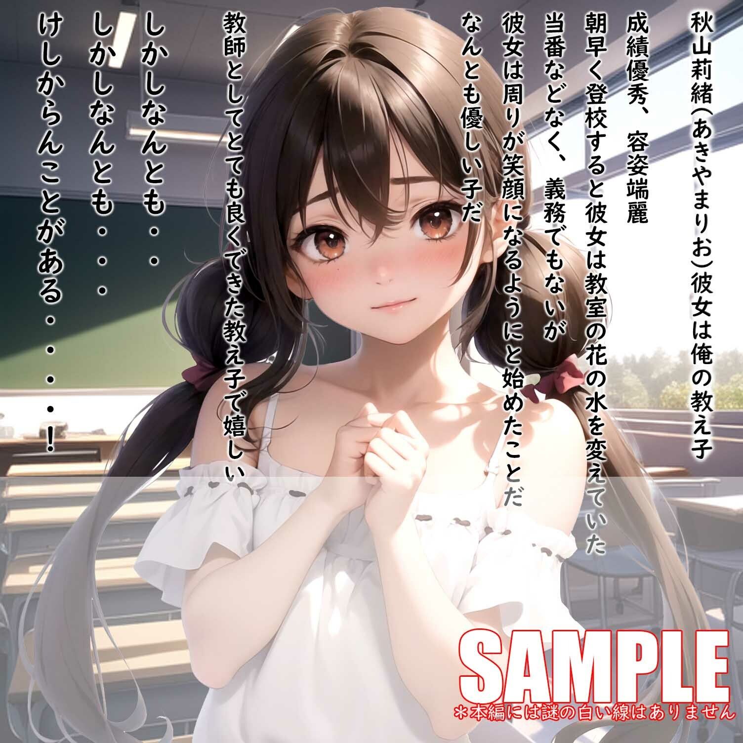 サンプル画像6:教え子の尻がエロすぎる！(愛ゆえペルシア) [d_615074]