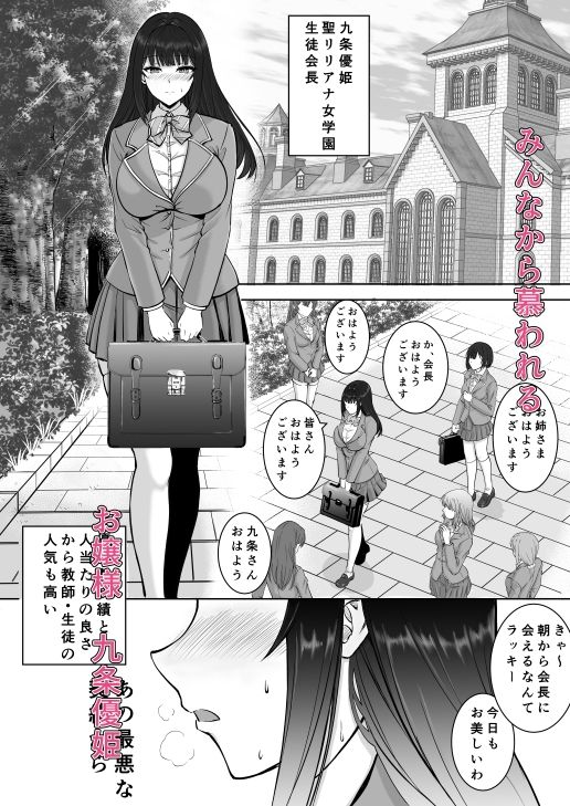 サンプル画像2:淫療契約(けんぶん屋) [d_615112]