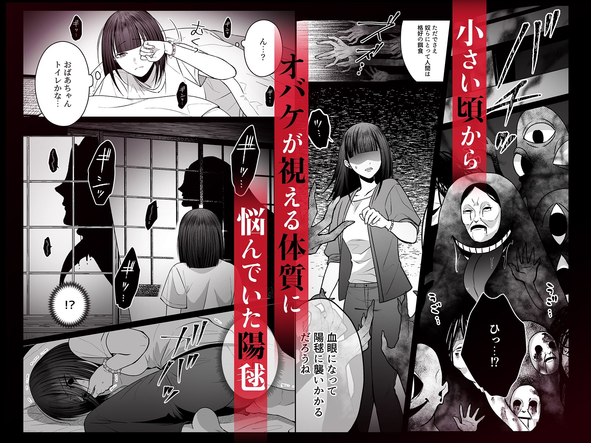 お狐様にすべてを捧げます〜初恋のお兄ちゃんと魔除けxxx〜 画像2