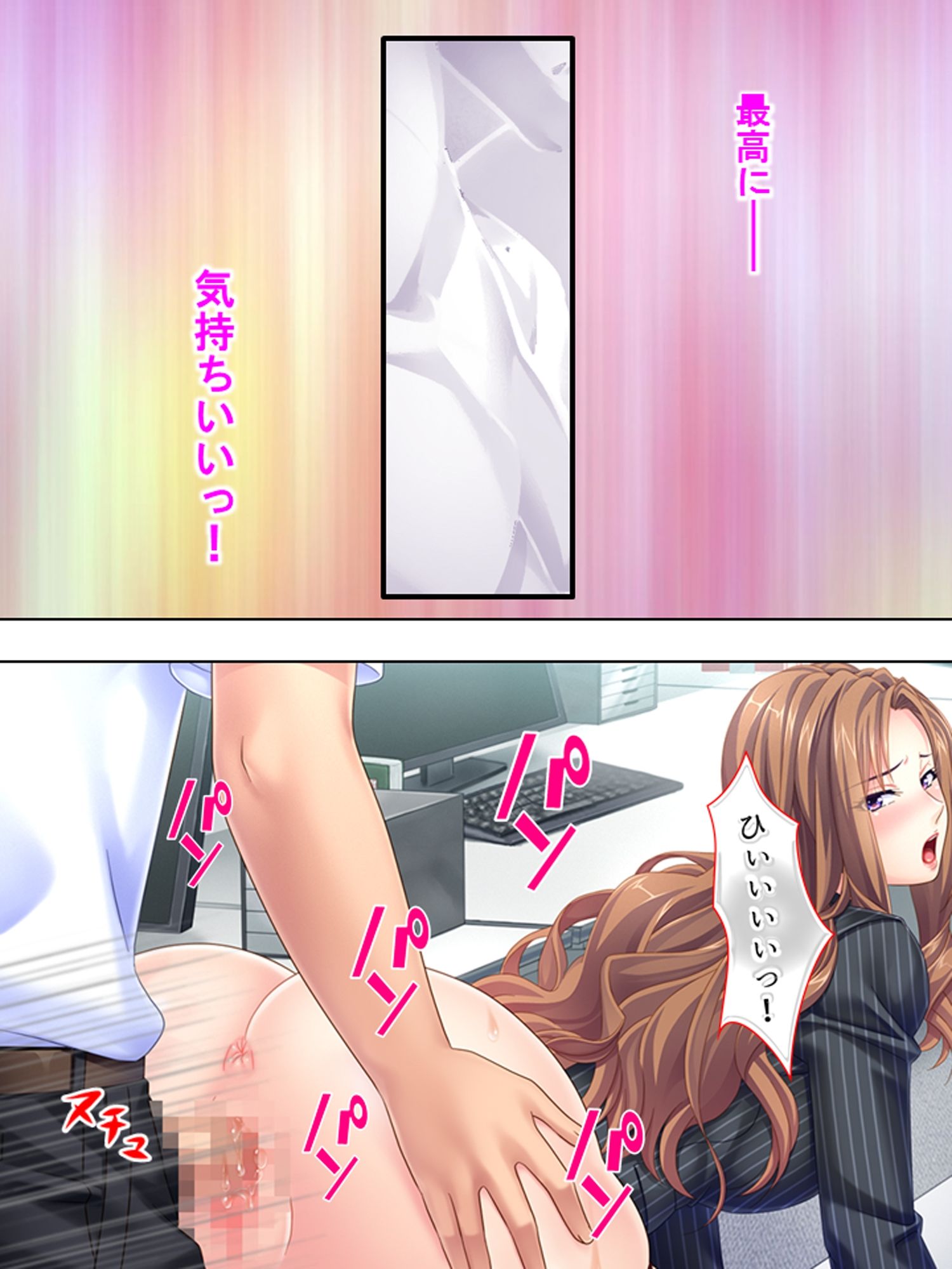 サンプル画像2:生チ●ポで復讐！パワハラ年下女上司の弱点をつかめ！ ＜総集編＞(アロマコミック) [d_615146]