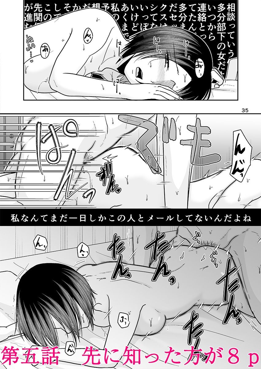 サンプル画像6:黒金さつき短編集(TTSY) [d_615158]