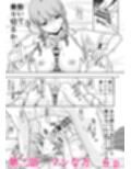 黒金さつき短編集