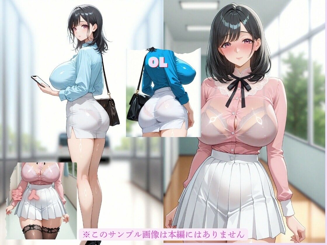 サンプル画像2:堕ちてゆく人妻2 〜美咲の背徳〜(夢現爛漫) [d_615171]