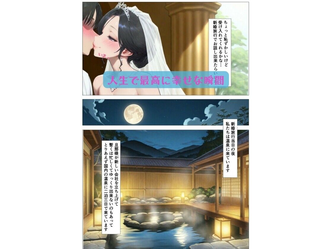 サンプル画像3:堕ちてゆく人妻2 〜美咲の背徳〜(夢現爛漫) [d_615171]