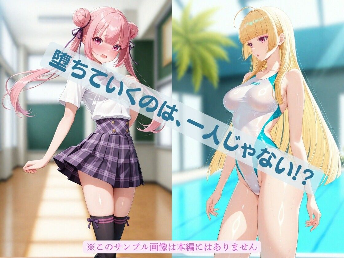 堕ちてゆく人妻2 〜美咲の背徳〜 画像10