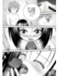 あらぶる〜濡れ汁な委員長〜