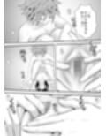 あらぶる〜濡れ汁な委員長〜