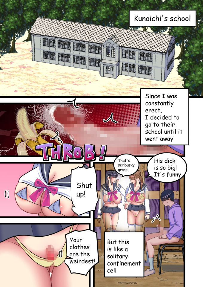 サンプル画像2:性欲絶倫巨根無限大量射精の術にかかりまして。2(てとらぽっとめろんてぃー) [d_615236]